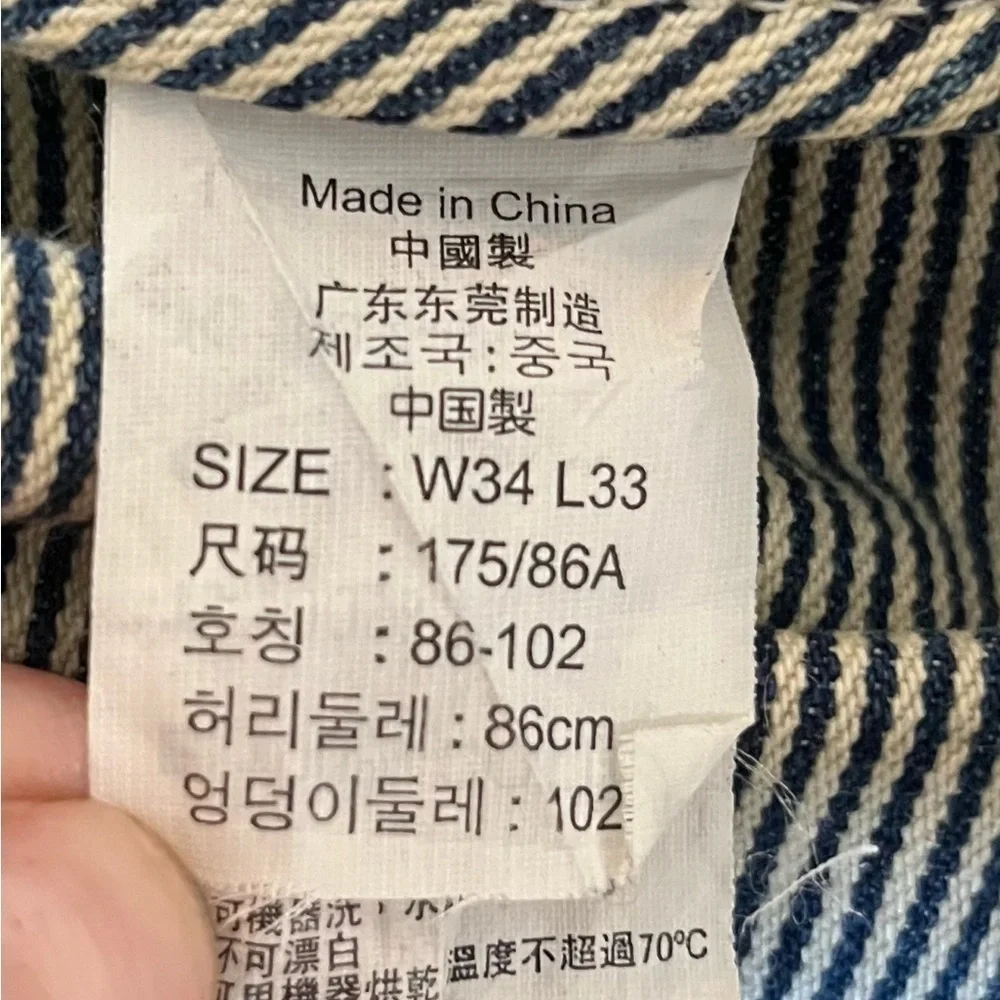 Levi’s Men’s Blue Jeans